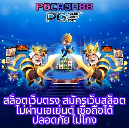 nazathai สล็อต