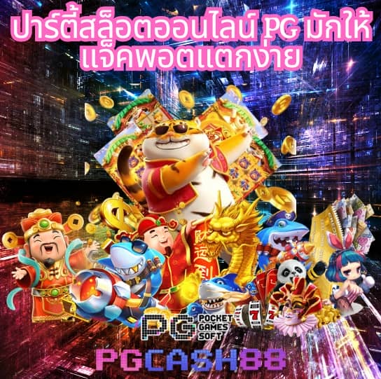 nazathai สล็อต